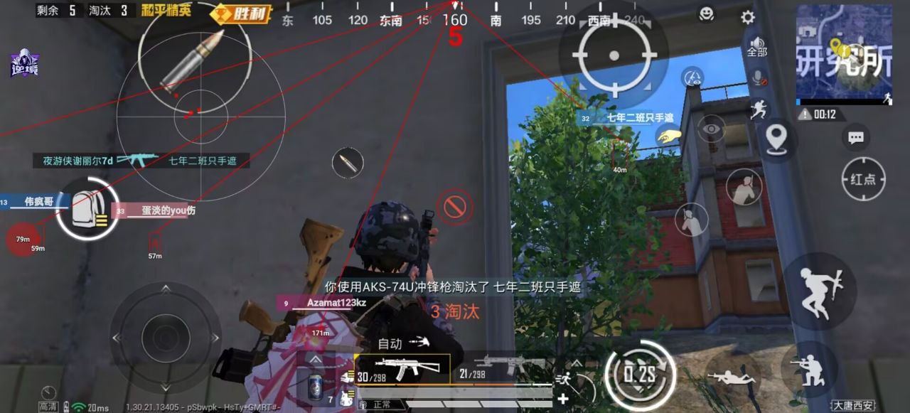 和平精英辅助使用常见问题解答的配图，内容相关：在购买前，可查看论坛、贴吧等平台的用户反馈，重点关注辅助的更新频率和封号案例。如果某款工具长期无更新...